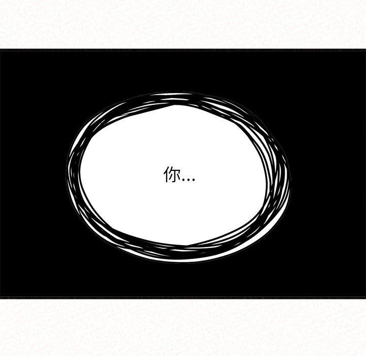 懵懂男生的恋爱史第11话