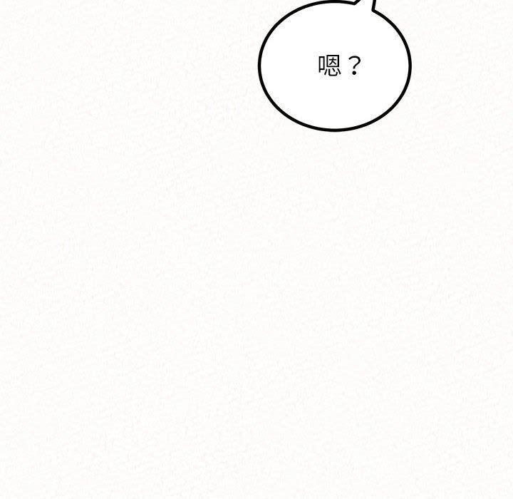 懵懂男生的戀愛史第11話