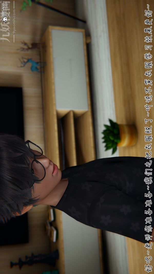 [3D]被王鵬催眠的教師美母01-03[完]第10話