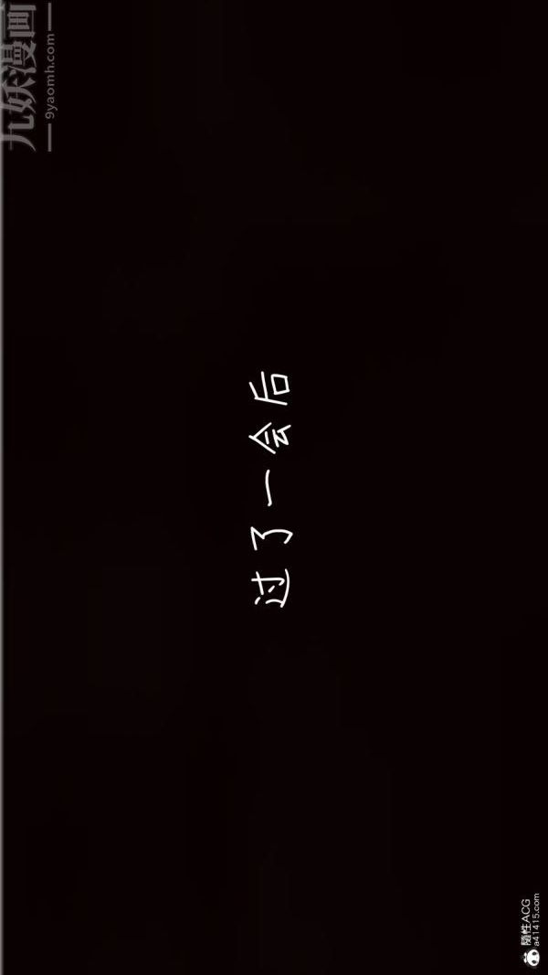 [3D]被王鹏催眠的教师美母01-03[完]第10话