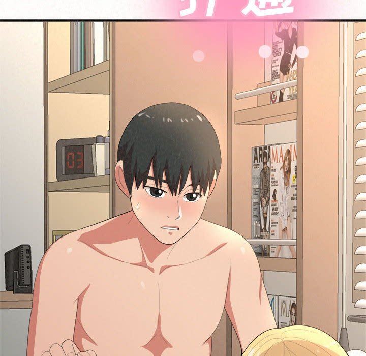 懵懂男生的恋爱史第12话