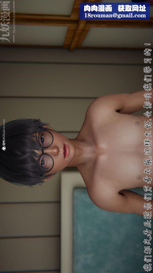 [3D]被王鹏催眠的教师美母01-03[完]第12话