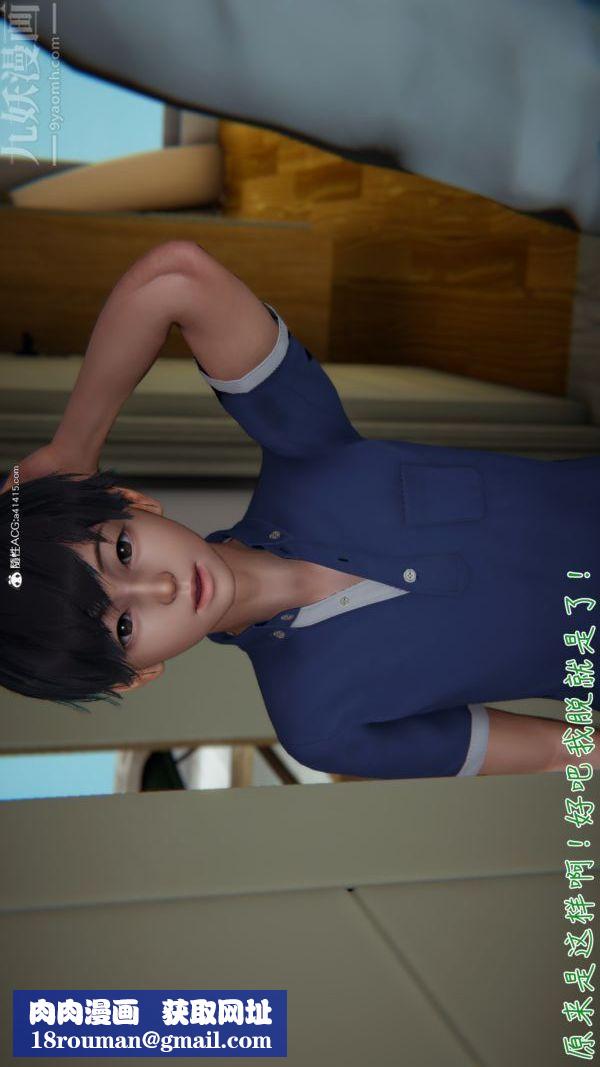 [3D]被王鹏催眠的教师美母01-03[完]第12话