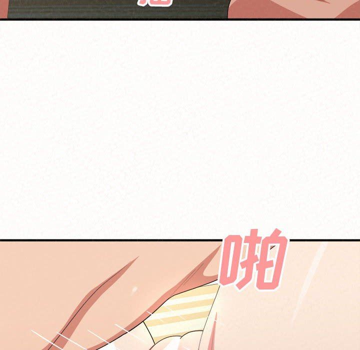 懵懂男生的恋爱史第12话