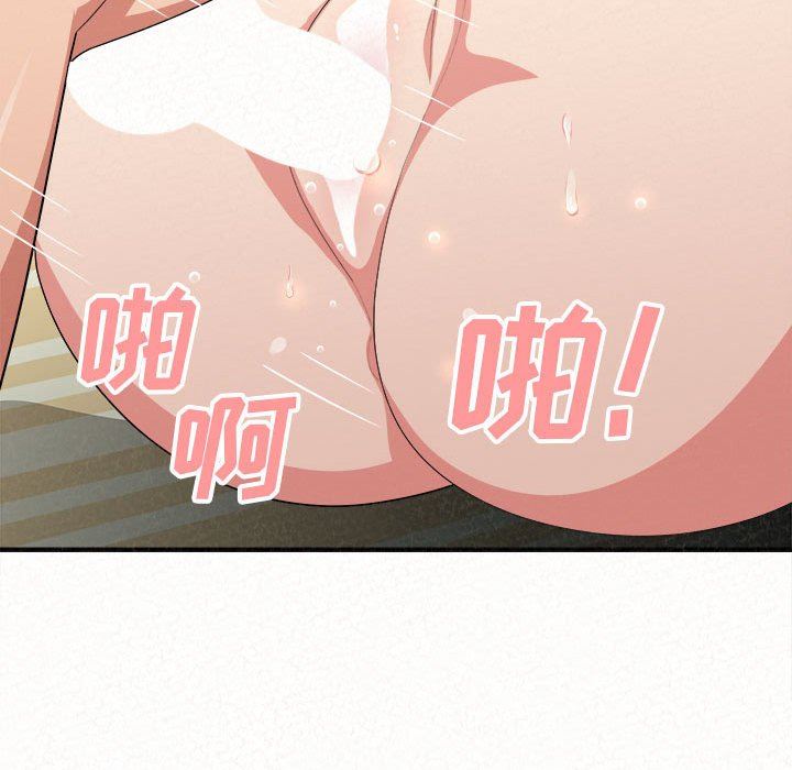 懵懂男生的戀愛史第12話