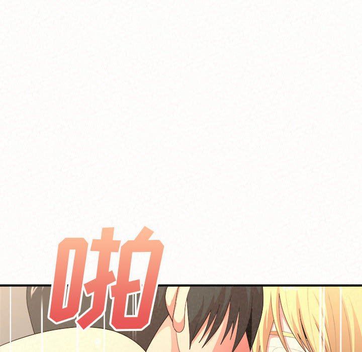 懵懂男生的恋爱史第12话