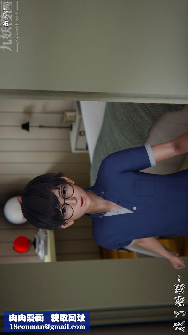 [3D]被王鹏催眠的教师美母01-03[完]最终话