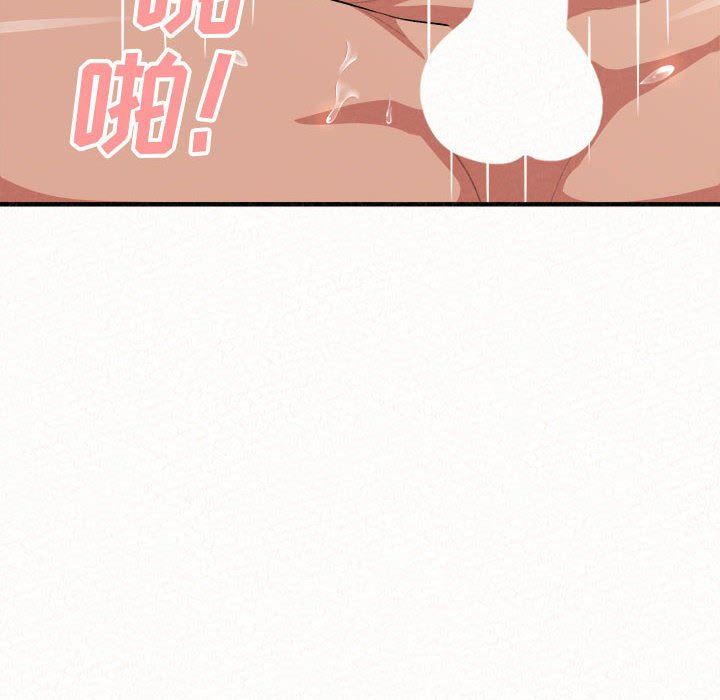 懵懂男生的恋爱史第12话