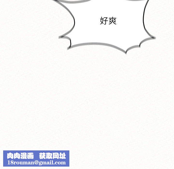 懵懂男生的恋爱史第12话