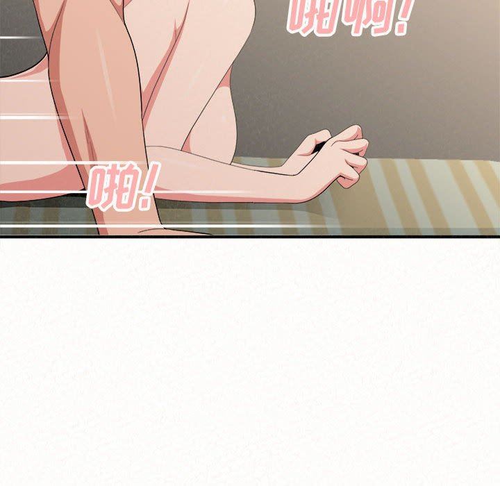 懵懂男生的恋爱史第12话