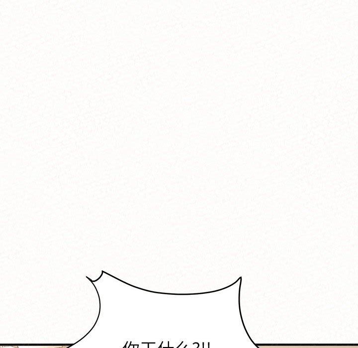 懵懂男生的恋爱史第12话