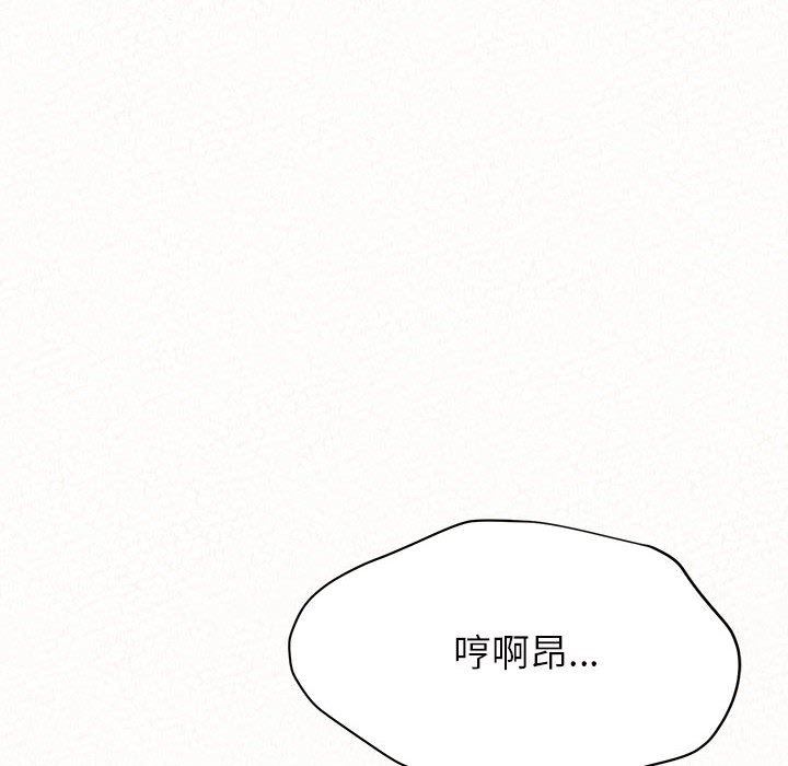 懵懂男生的恋爱史第12话