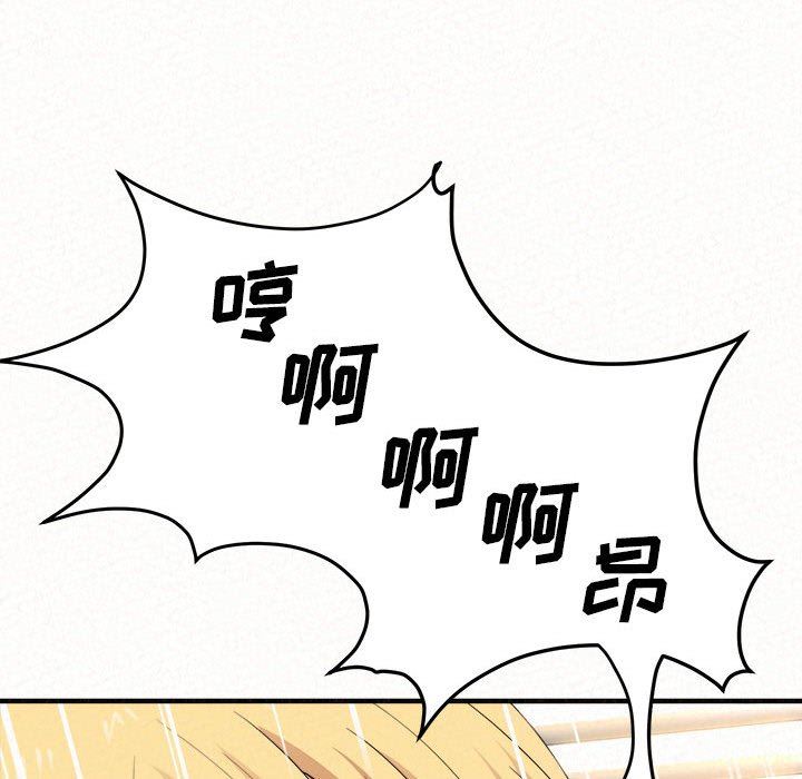 懵懂男生的恋爱史第12话