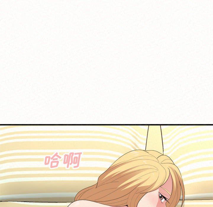 懵懂男生的戀愛史第12話