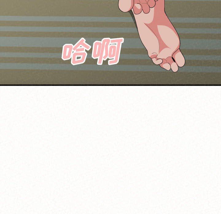 懵懂男生的恋爱史第12话