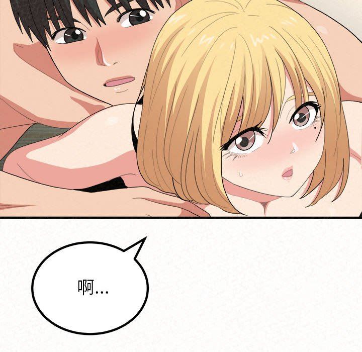 懵懂男生的恋爱史第13话