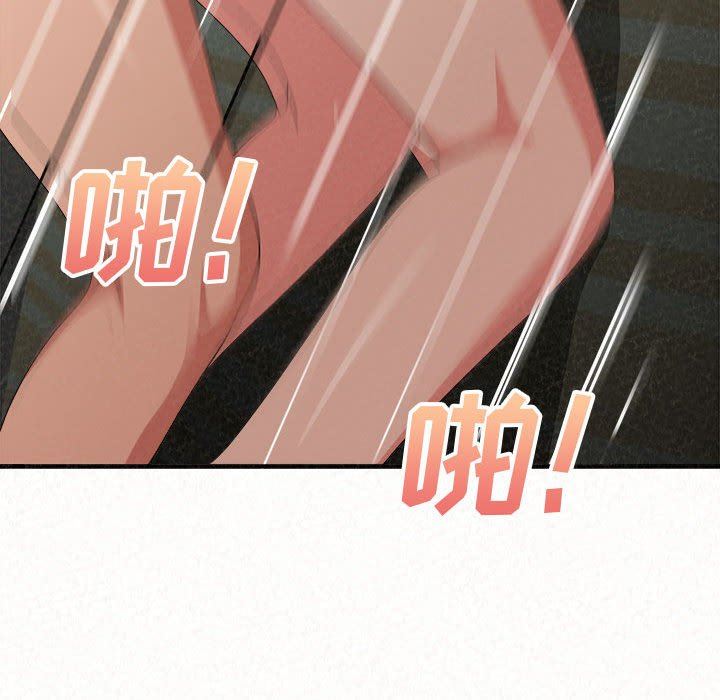 懵懂男生的恋爱史第13话