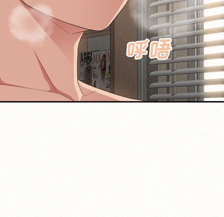 懵懂男生的戀愛史第13話