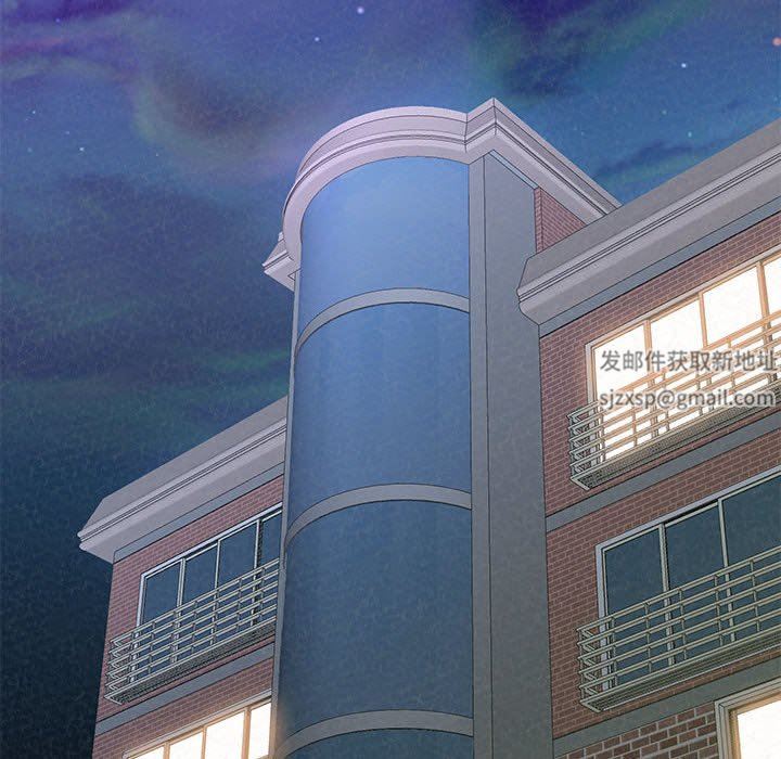 懵懂男生的恋爱史第13话