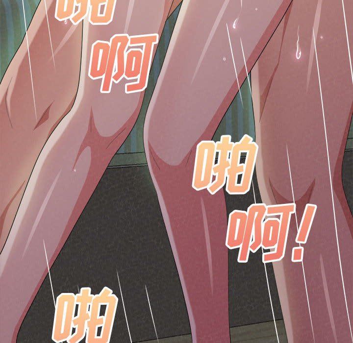 懵懂男生的恋爱史第13话