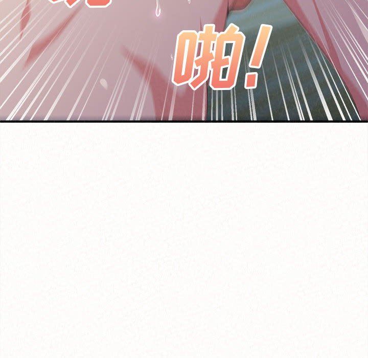 懵懂男生的恋爱史第13话