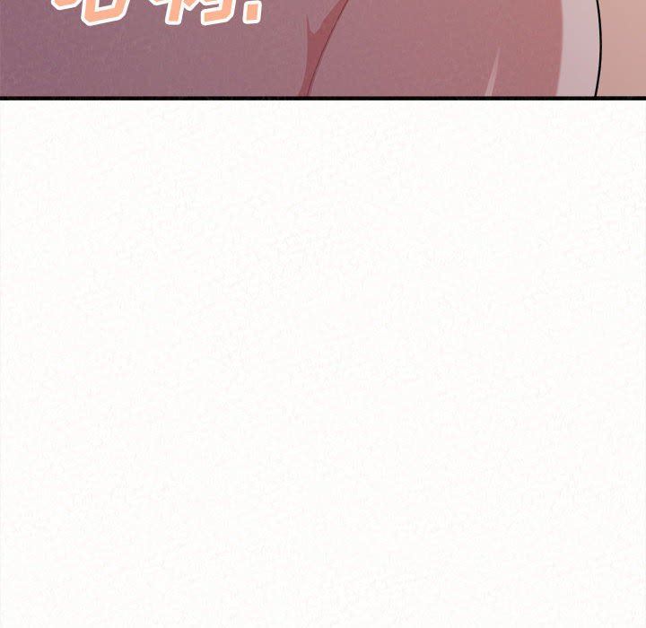 懵懂男生的恋爱史第13话