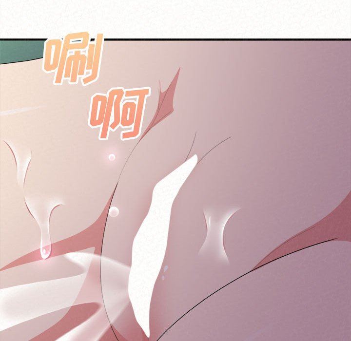 懵懂男生的戀愛史第13話