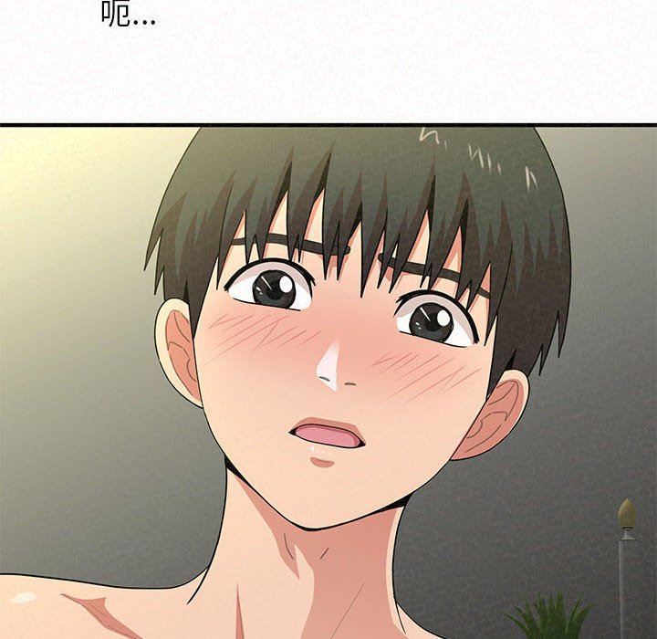 懵懂男生的恋爱史第14话