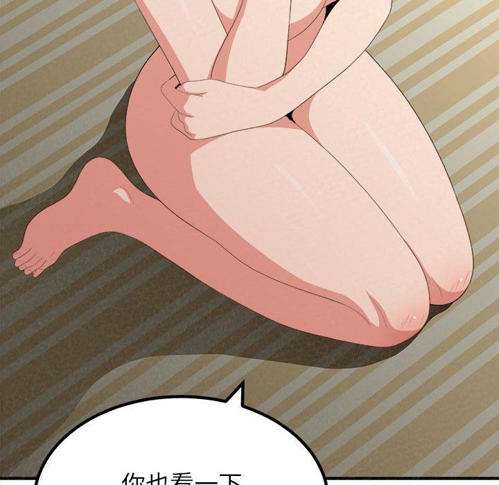 懵懂男生的恋爱史第14话