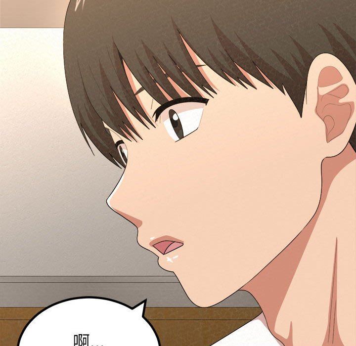 懵懂男生的恋爱史第14话