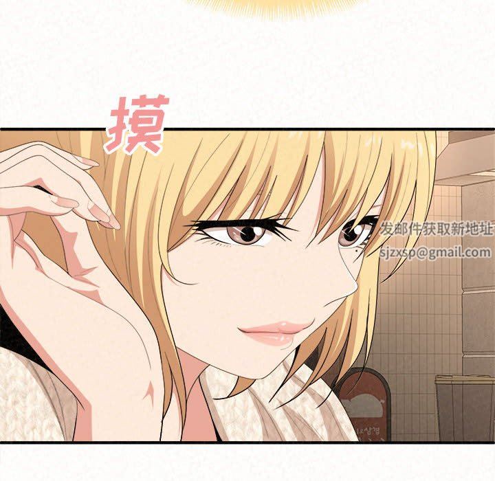 懵懂男生的恋爱史第14话