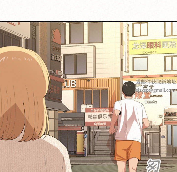 懵懂男生的恋爱史第14话