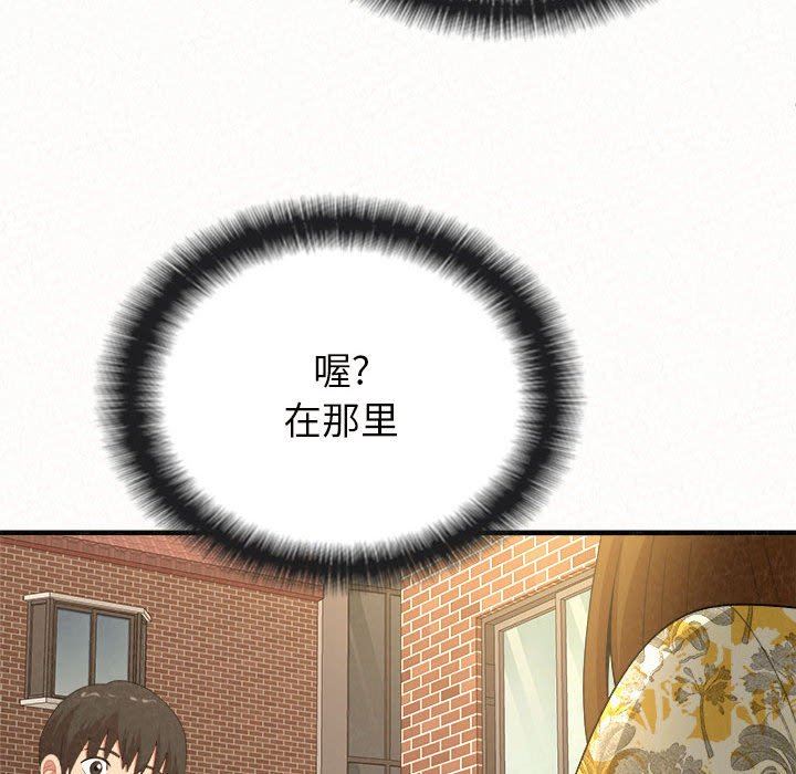 懵懂男生的戀愛史第14話