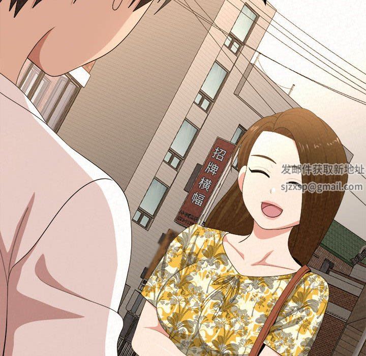 懵懂男生的戀愛史第15話