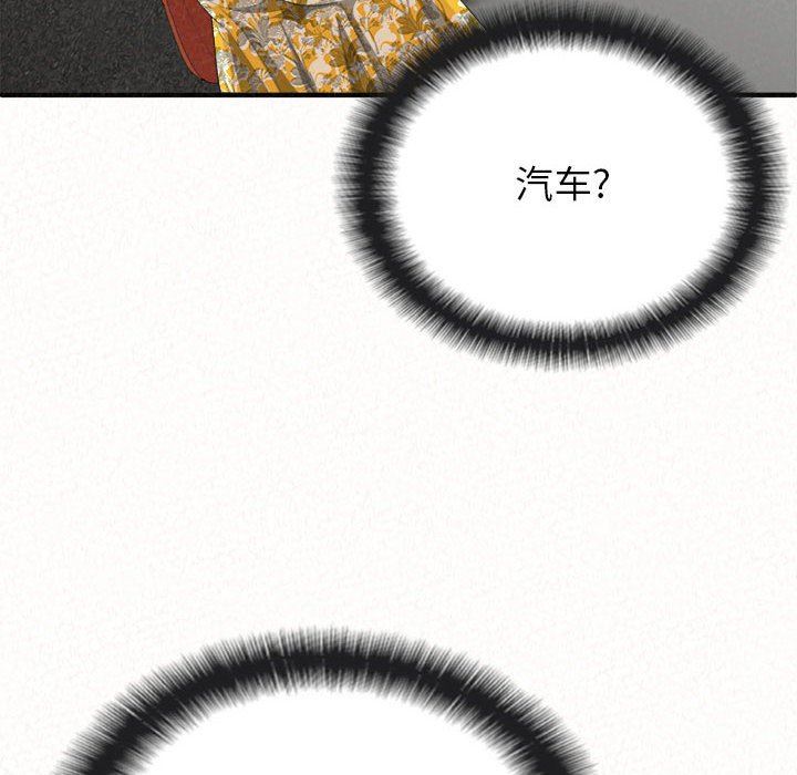 懵懂男生的恋爱史第15话