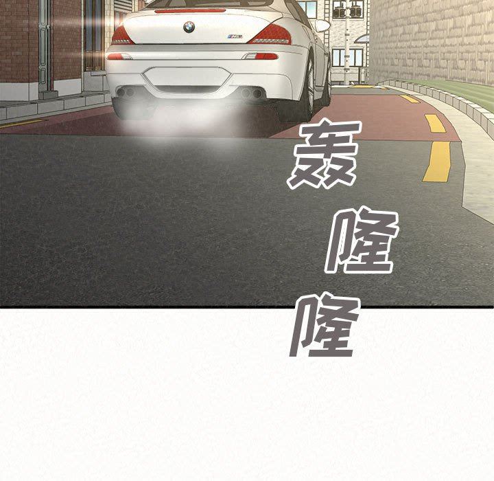 懵懂男生的恋爱史第15话