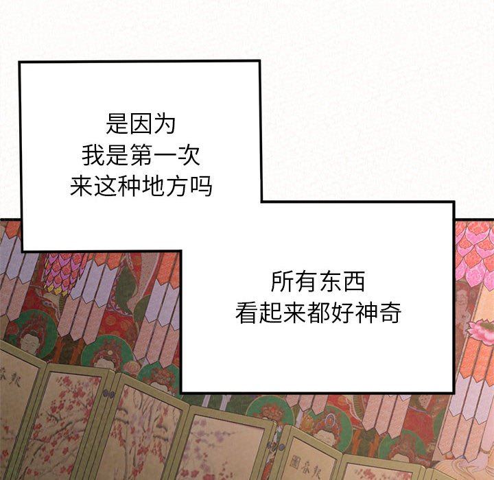 懵懂男生的戀愛史第15話