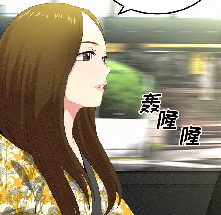 懵懂男生的恋爱史第15话