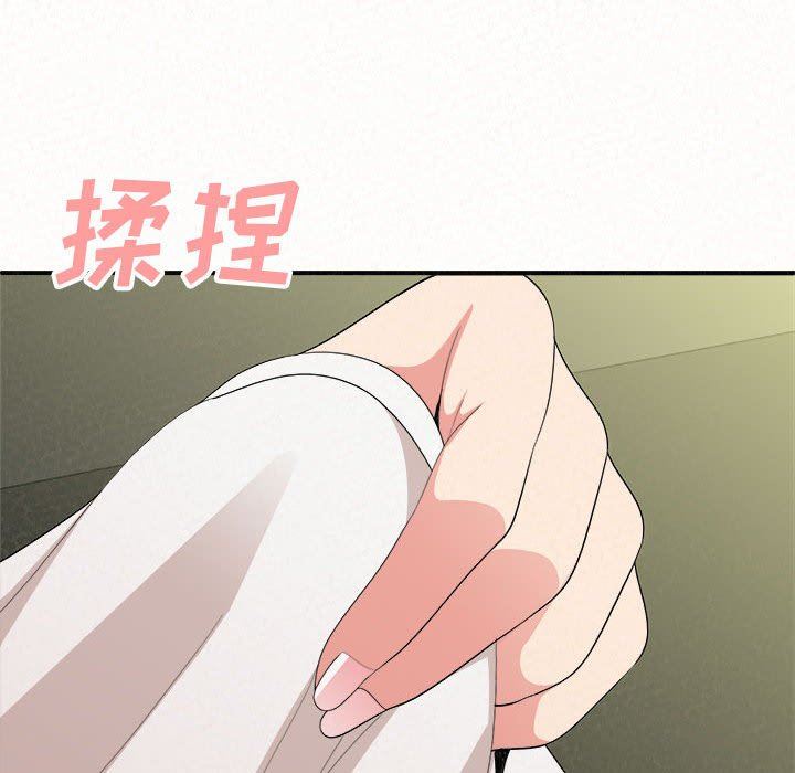 懵懂男生的戀愛史第15話