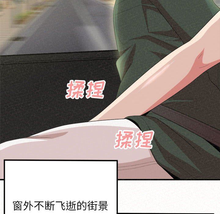 懵懂男生的恋爱史第15话