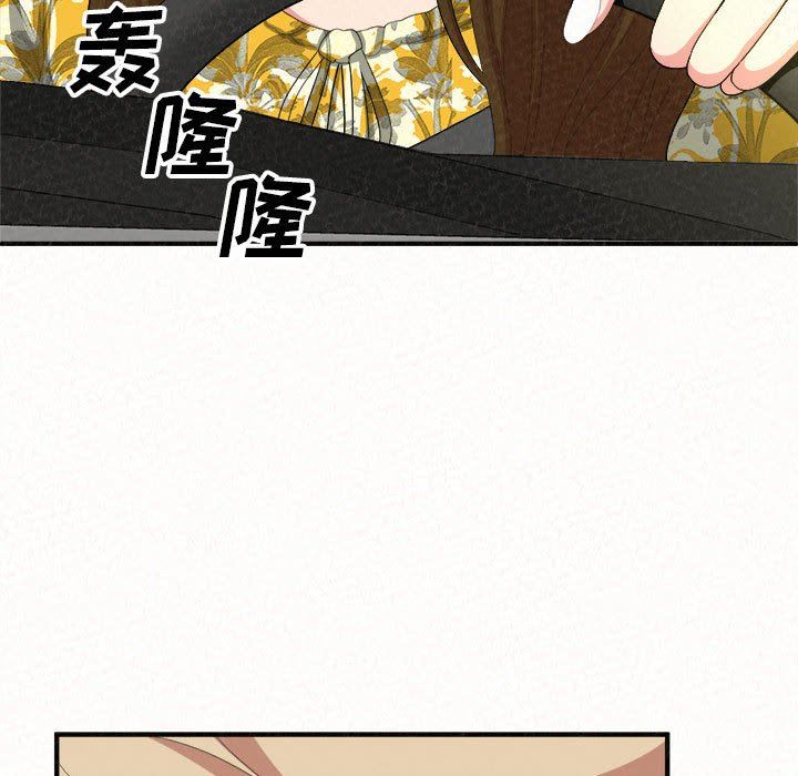 懵懂男生的恋爱史第15话