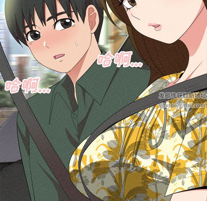 懵懂男生的恋爱史第15话