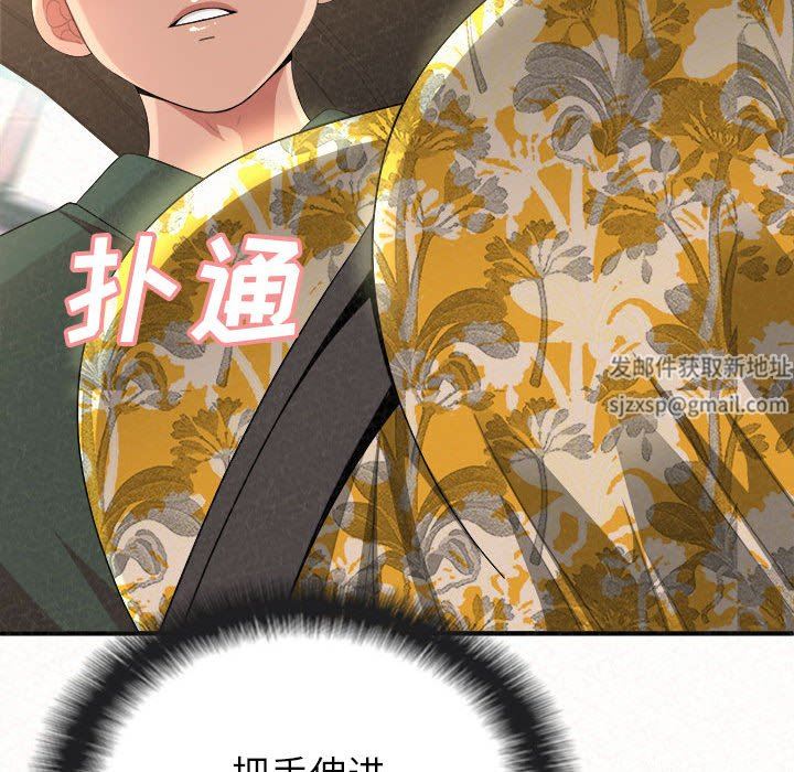 懵懂男生的恋爱史第15话