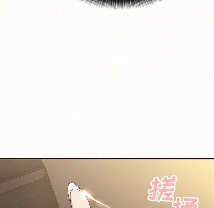 懵懂男生的戀愛史第15話