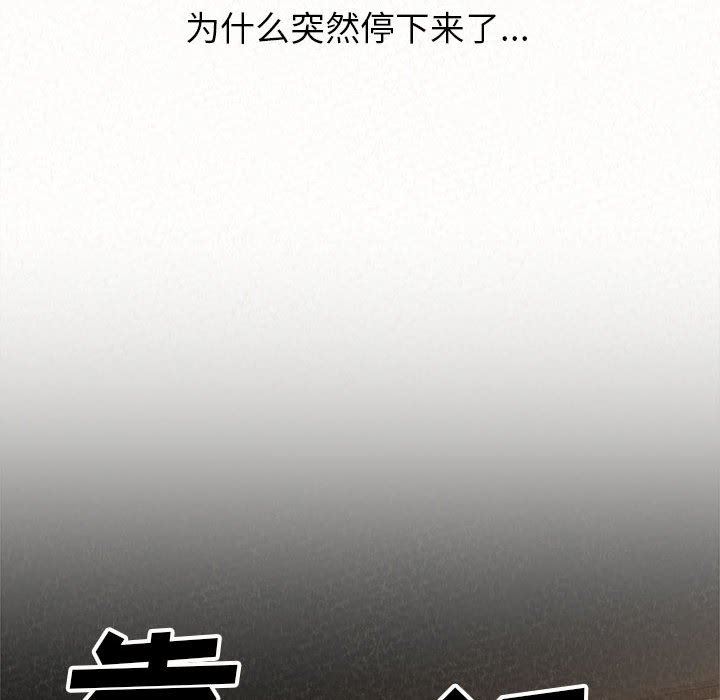 懵懂男生的恋爱史第15话