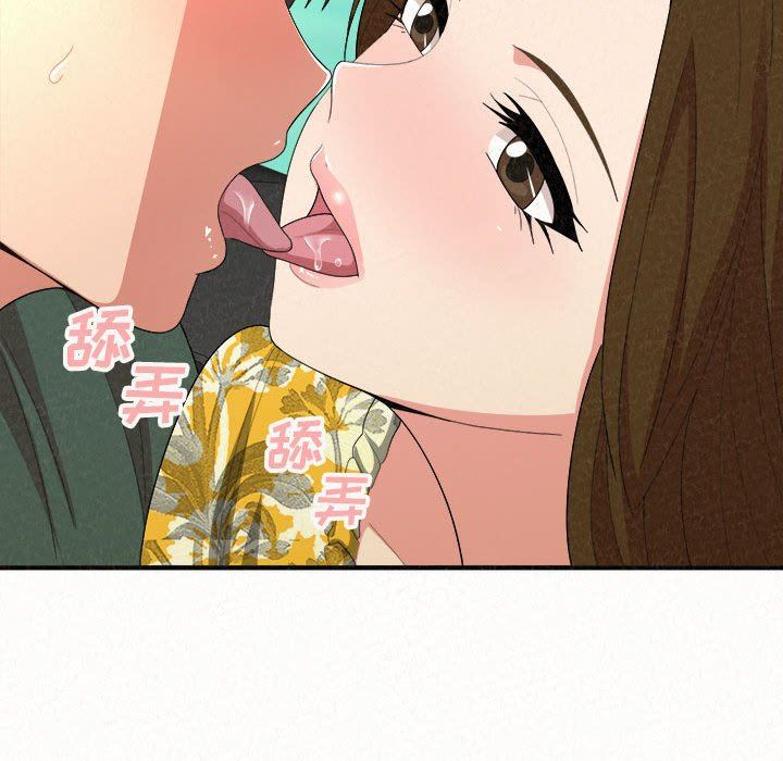 懵懂男生的戀愛史第15話