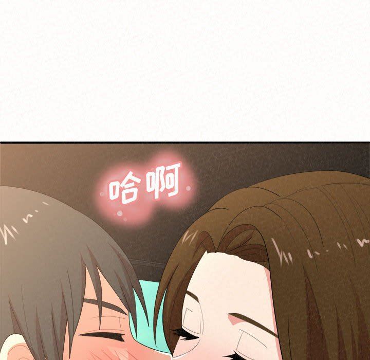 懵懂男生的恋爱史第15话