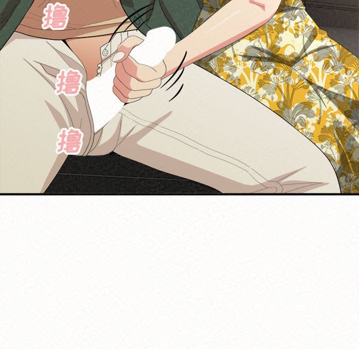 懵懂男生的恋爱史第15话