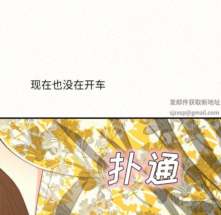 懵懂男生的戀愛史第15話