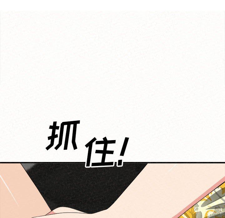 懵懂男生的恋爱史第16话